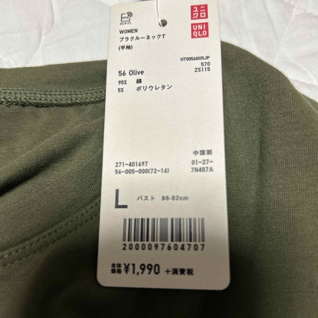 UNIQLO(ユニクロ)のユニクロブラトップLサイズ レディースのトップス(タンクトップ)の商品写真