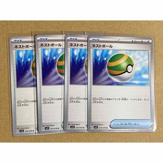 ポケモン - ナンジャモ SR 美品 ポケモンカード ✨おまけ付きの通販 by