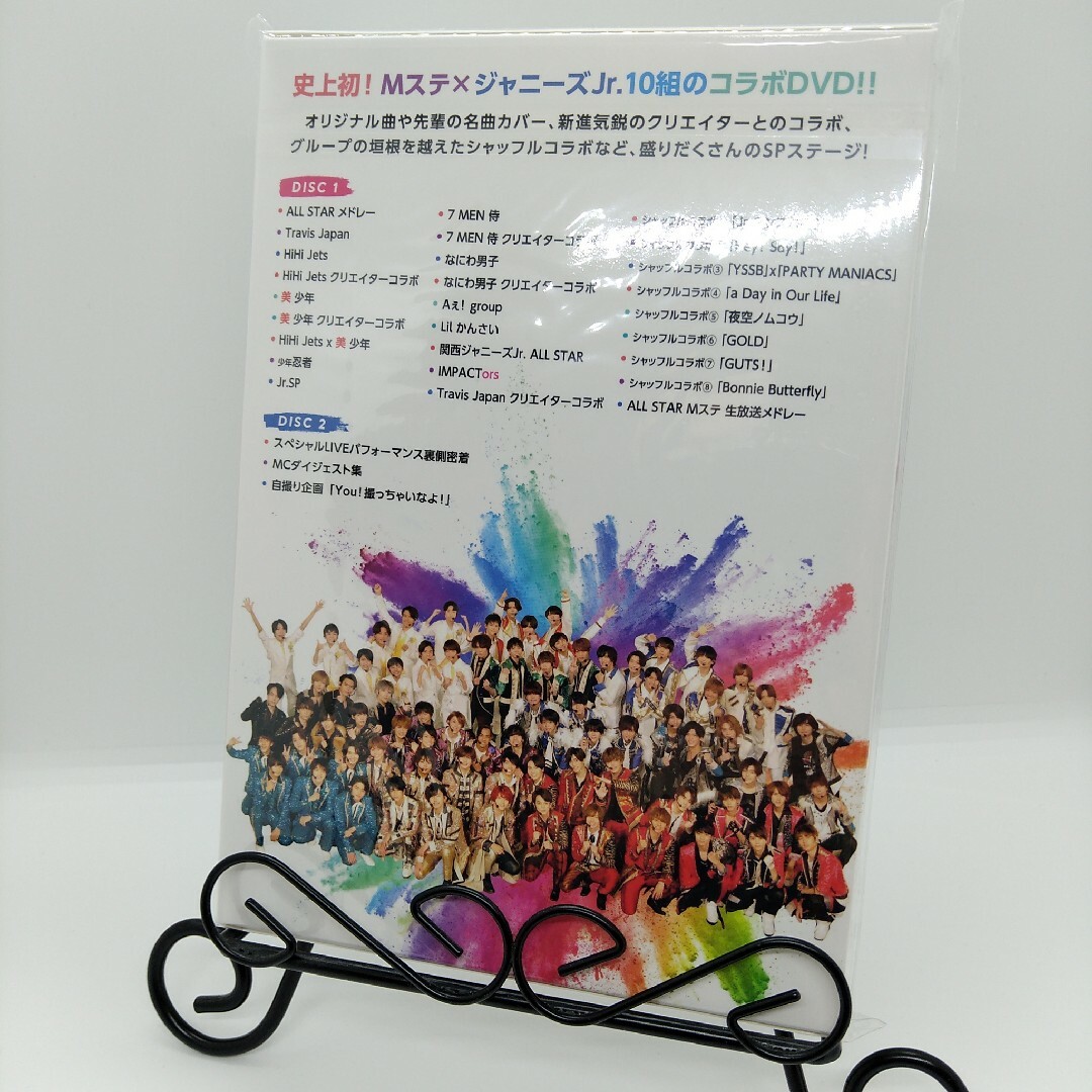 ジャニーズJr.(ジャニーズジュニア)の【新品未開封】Mステ×ジャニーズJr.　スペシャルライブDVD エンタメ/ホビーのDVD/ブルーレイ(アイドル)の商品写真