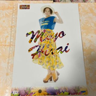 平井美葉 ピンポス(アイドルグッズ)