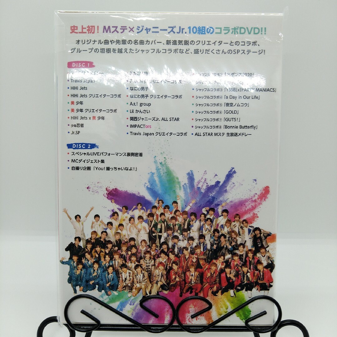 ジャニーズJr.(ジャニーズジュニア)の【中古】Mステ×ジャニーズJr.　スペシャルライブDVD エンタメ/ホビーのDVD/ブルーレイ(アイドル)の商品写真