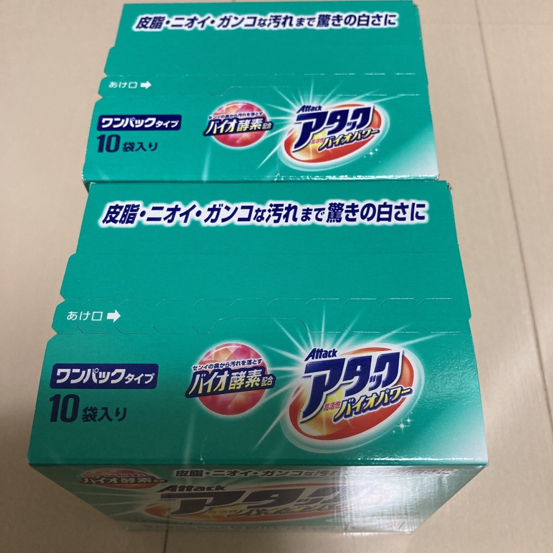 花王(カオウ)のワンパックアタック高活性バイオパワー 10コパック2箱 インテリア/住まい/日用品の日用品/生活雑貨/旅行(洗剤/柔軟剤)の商品写真