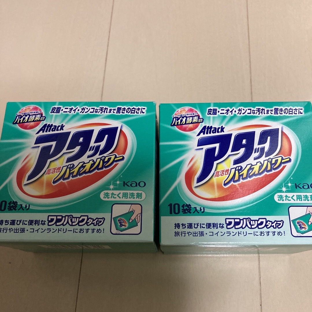 花王(カオウ)のワンパックアタック高活性バイオパワー 10コパック2箱 インテリア/住まい/日用品の日用品/生活雑貨/旅行(洗剤/柔軟剤)の商品写真