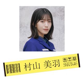 3ページ目 - ライブグッズ「日向坂46」タオル2,000点以上 |ラクマ 3ページ目 - ライブグッズ「日向坂46」タオル2,000点以上 |ラクマ