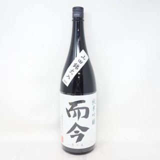 ジコン(而今)の而今　2022  山田錦　火入れ　720ml(日本酒)