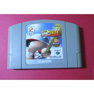 ニンテンドウ64(NINTENDO 64)の「中古」Nintendo６４　ソフト　実況パワフルプロ野球　ベーシック版２００１(家庭用ゲームソフト)