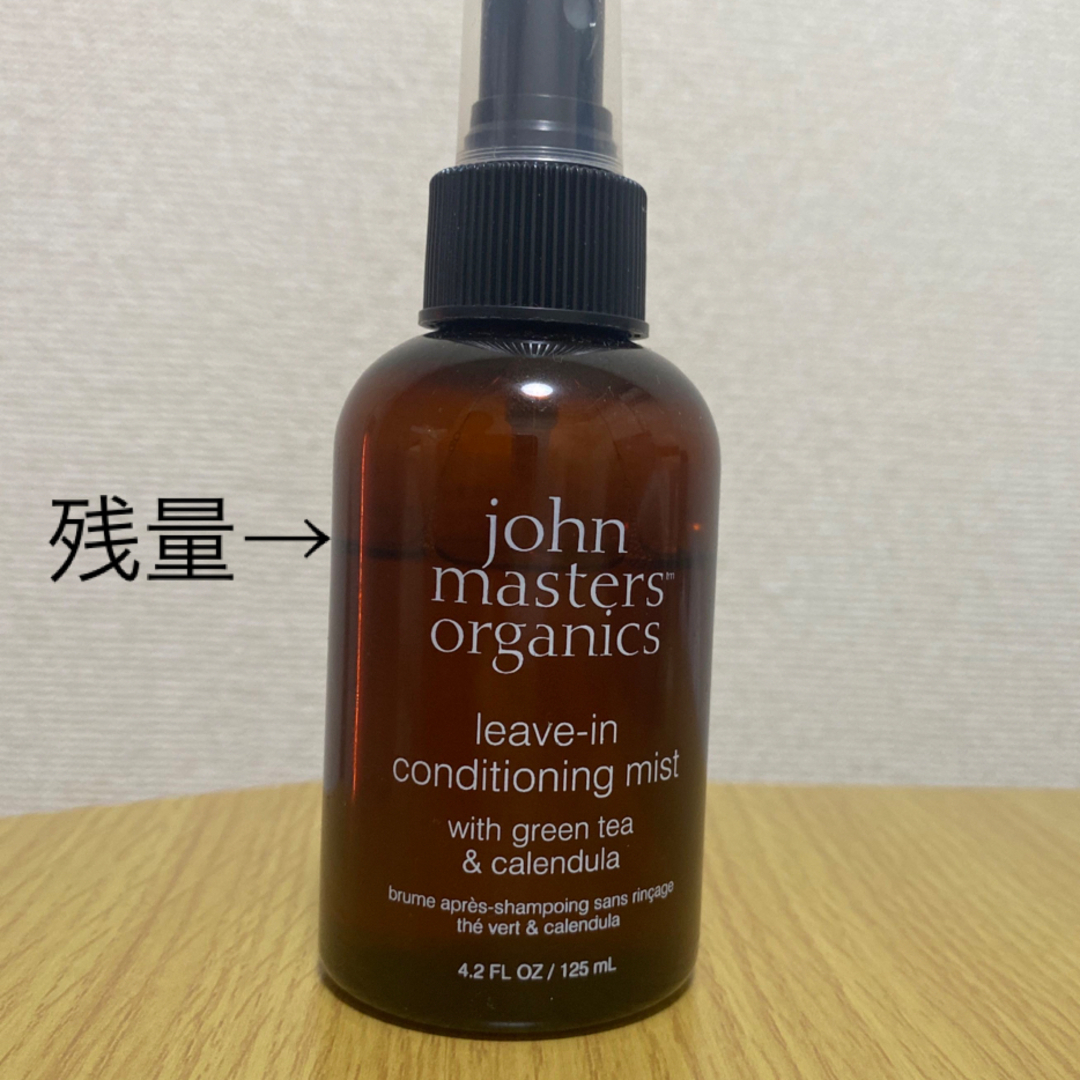 John Masters Organics(ジョンマスターオーガニック)のジョン マスター オーガニック JOHN MASTERS ORGANICS G＆ コスメ/美容のヘアケア/スタイリング(トリートメント)の商品写真