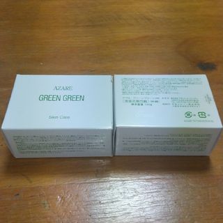 【アザレ】グリーングリーン 石鹸 ２個セット(洗顔料)