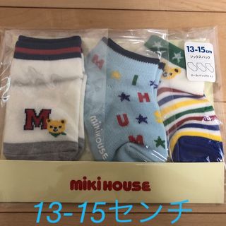 ミキハウス(mikihouse)の新品未開封 ミキハウス 靴下 13-15センチ(靴下/タイツ)