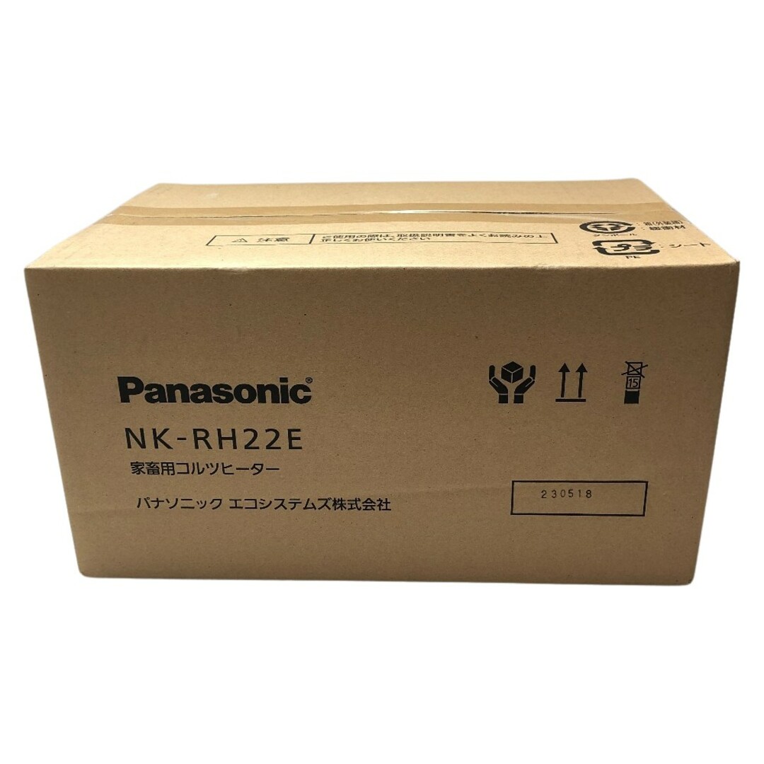 ◇◇Panasonic パナソニック コルツヒーター 付属品完備 200v  NK-RH22E シルバーその他