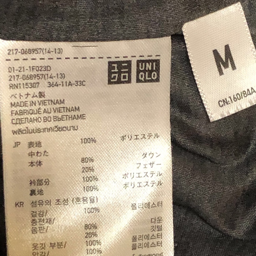 UNIQLO(ユニクロ)のユニクロ UNIQLO ストレッチ ダウンジャケット (女性用Mサイズ)　グレー レディースのジャケット/アウター(ダウンジャケット)の商品写真