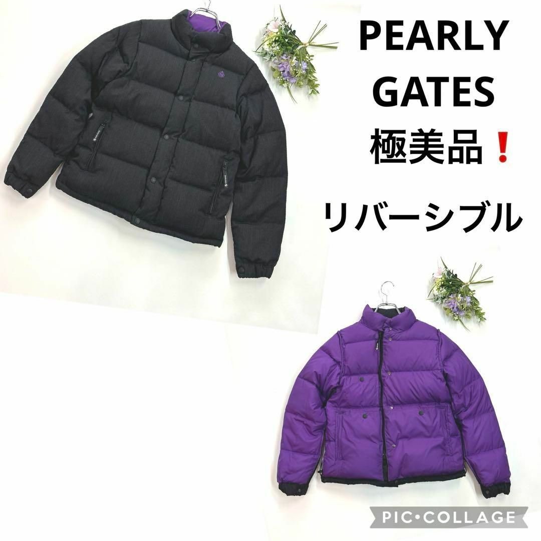 PEARLY GATES - 極美品❗️パーリーゲイツ 1/M リバーシブルダウン