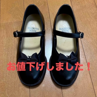 ハルタ(HARUTA)のHARUTA  KIDS フォーマル靴  18cm(フォーマルシューズ)