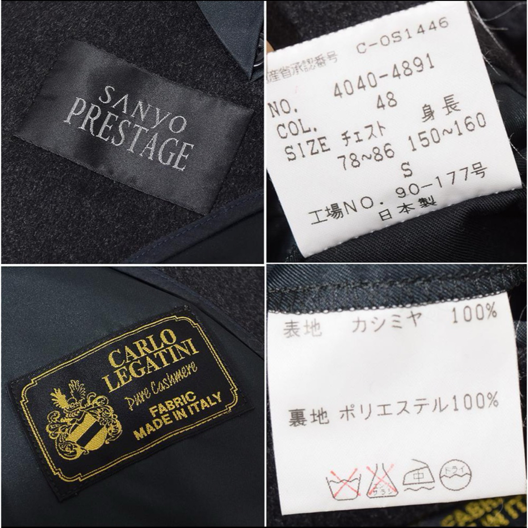 SANYO(サンヨー)のSANYO PRESTAGE イタリア製生地 カシミヤ100％ チャコール メンズのジャケット/アウター(ステンカラーコート)の商品写真