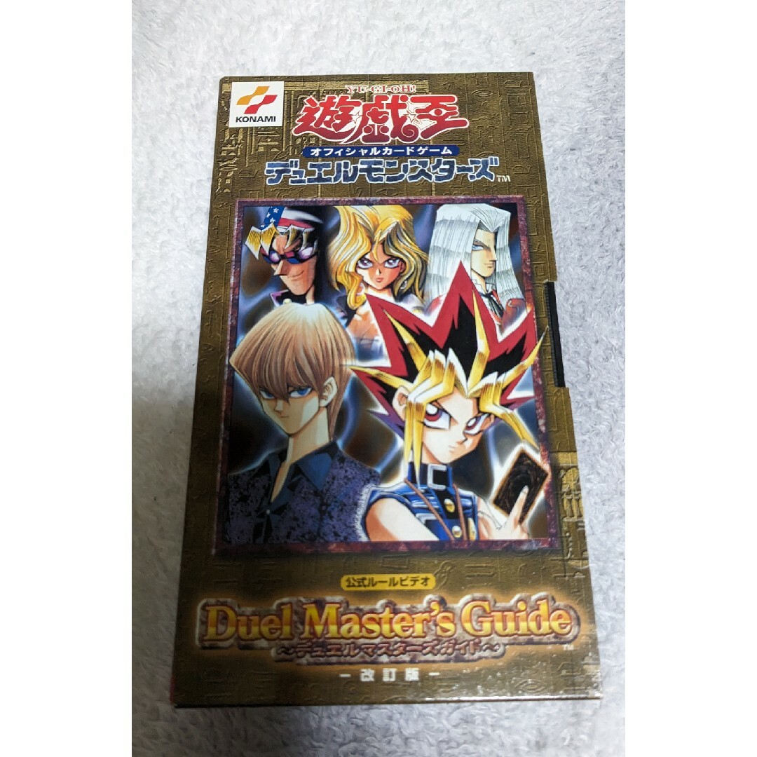 KONAMI(コナミ)の遊戯王　公式ルールビデオ エンタメ/ホビーのトレーディングカード(その他)の商品写真