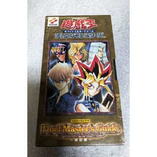 コナミ(KONAMI)の遊戯王　公式ルールビデオ(その他)