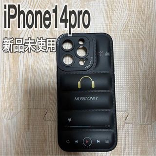 新品未使用　iPhoneケース　iPhone14pro (iPhoneケース)