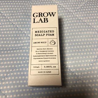 エヌオーガニック(N organic)の最終値下げ　GROWLABメディケイテッドスカルプフォーム100ml(スカルプケア)