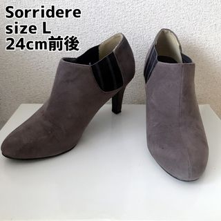 Sorridere しまむら　ブーティー　ショートブーツ   L グレージュ