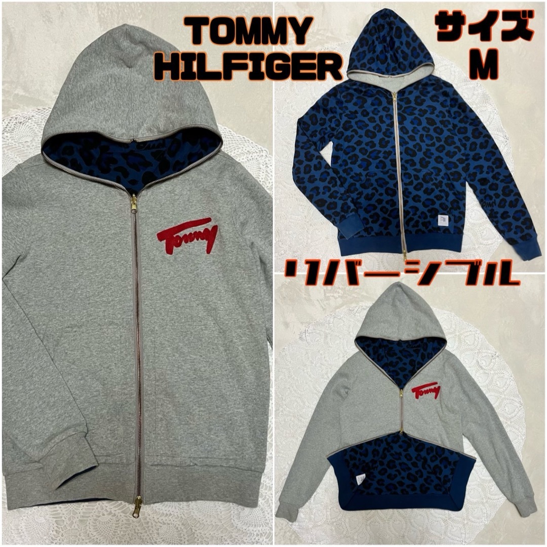 TOMMY HILFIGER リバーシブル レオパード ヒョウ柄 ジップパーカー | フリマアプリ ラクマ