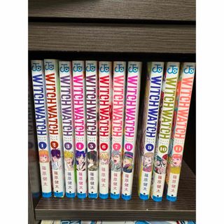 ウィッチウォッチ　1〜11巻セット(少年漫画)