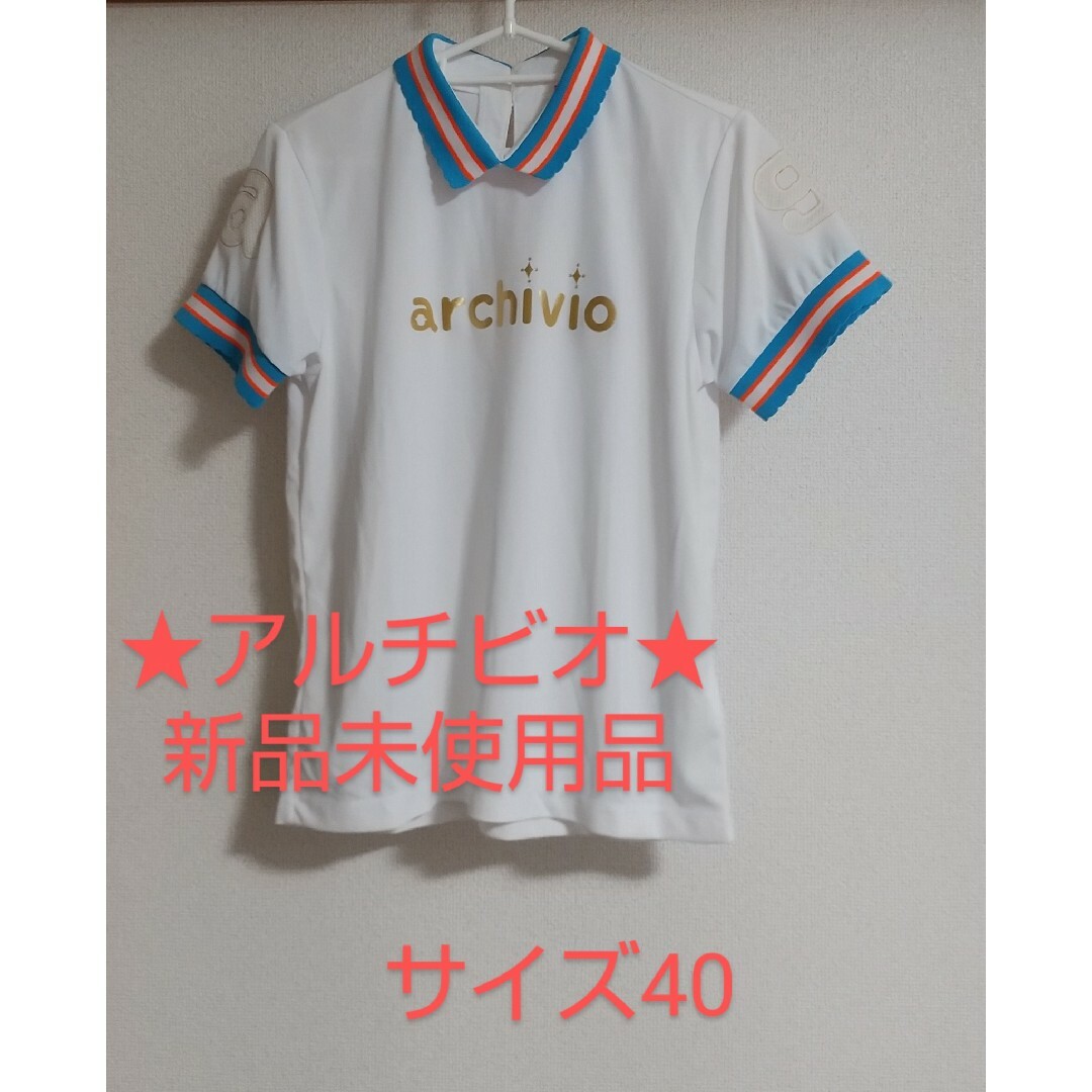 archivio - 【新品未使用品・タグ付】#アルチビオ#レディース#プル