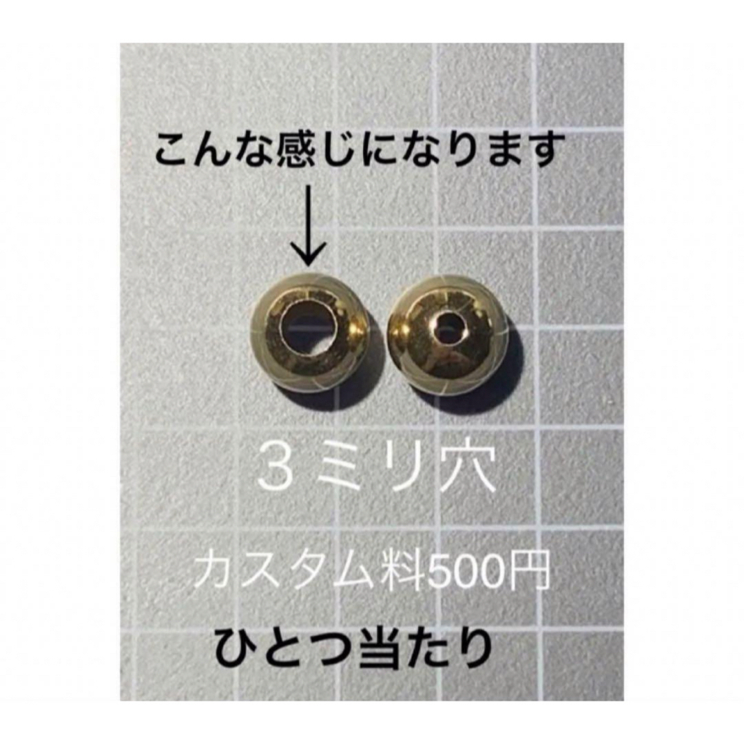 ☆期間限定価格　K18YGプレーンビーズ6mm 4個　日本製　送料込 K18素材 ハンドメイドの素材/材料(各種パーツ)の商品写真