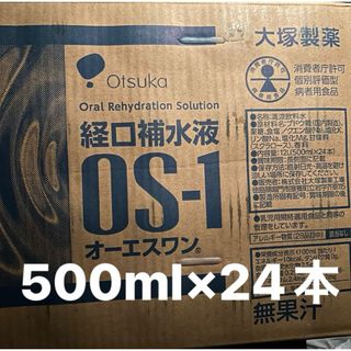 【EQUELLE】エクエル　大塚製薬　224粒56日分　正規品　賞味期限間近ダイエット・健康