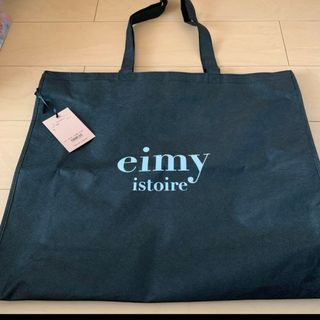 エイミーイストワール(eimy istoire)のエイミーイストワールショップ袋　ショッパー(ショップ袋)