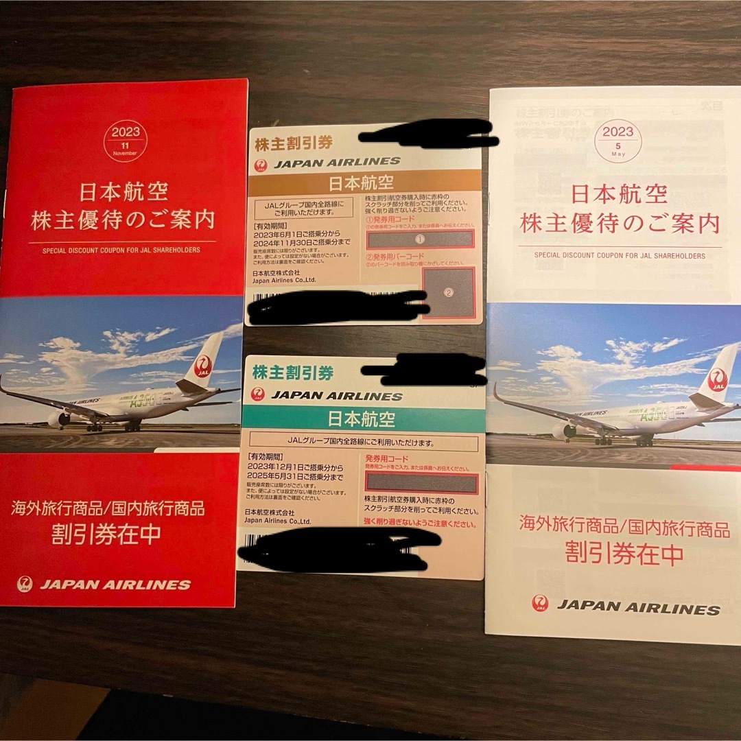 JAL 株主優待 2枚セット エンタメ/ホビーのエンタメ その他(その他)の商品写真