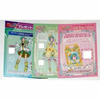 プリマジ  プレゼントコード  フレンドコード  原本 (その他)