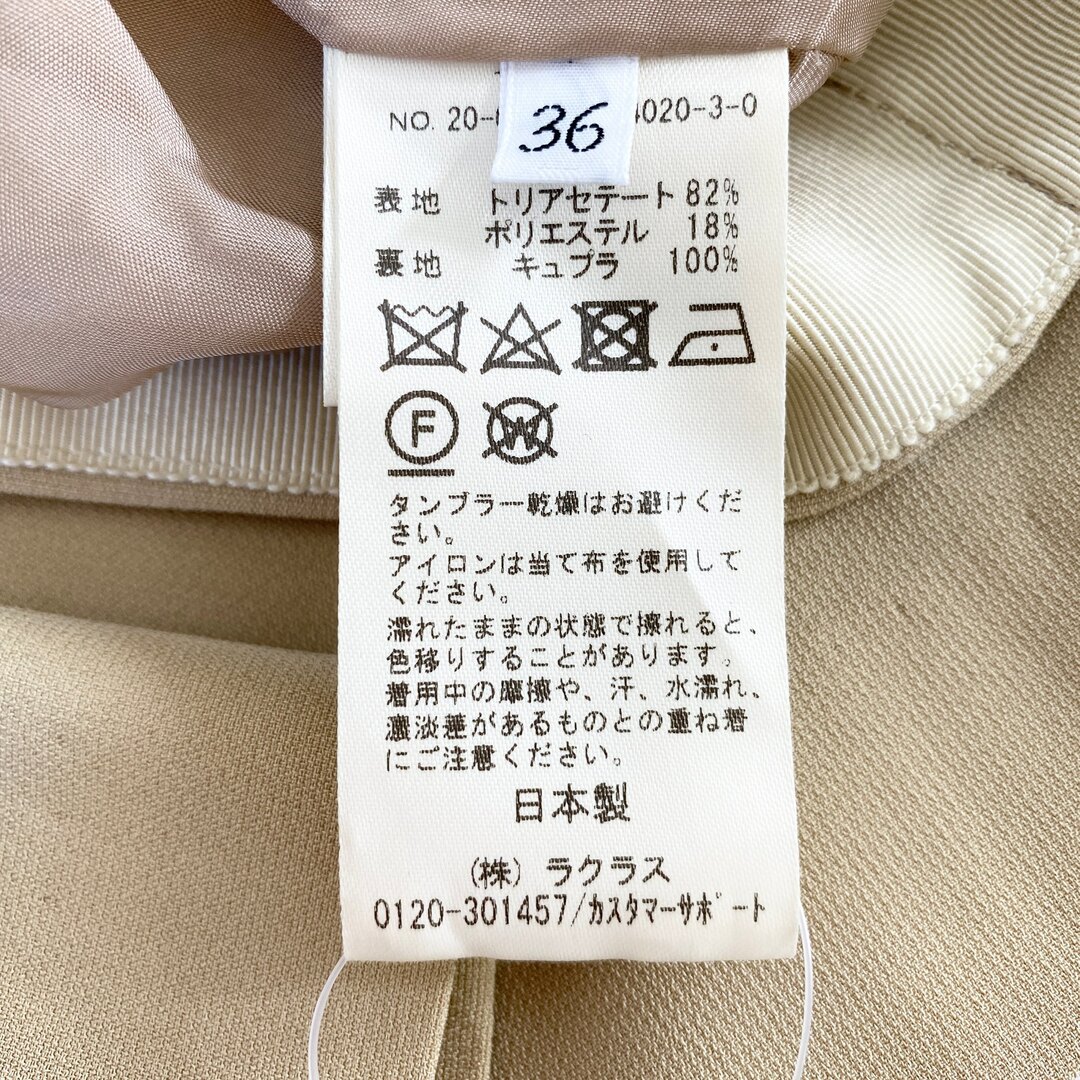 DEUXIEME CLASSE(ドゥーズィエムクラス)の15a21 日本製 MUSE ミューズ ロングスカート 36 ベージュ タイトスカート バックジップ バックスリット タグ付き 定価\16,000 レディースのスカート(ロングスカート)の商品写真
