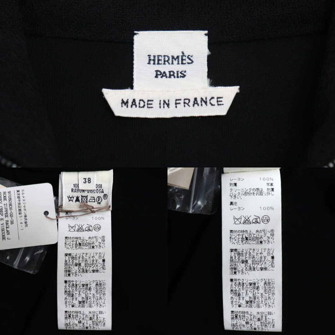 Hermes(エルメス)のHERMES エルメス ワンピース ブラック 38 ジップアップ レディース【中古】【美品】 レディースのワンピース(その他)の商品写真