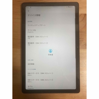 オールドキューブ(ALLDOCUBE)のALLDOCUBE iplay 50 pro タブレット Android(タブレット)