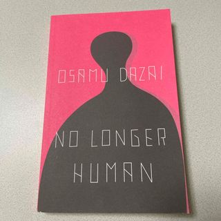 ＮＯ　ＬＯＮＧＥＲ　ＨＵＭＡＮ（Ｂ）(洋書)