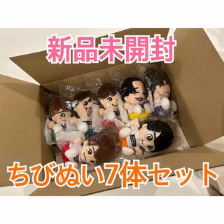 ジャニーズジュニア(ジャニーズJr.)の【新品未開封】なにわ男子 ちびぬい 7体セット(アイドルグッズ)