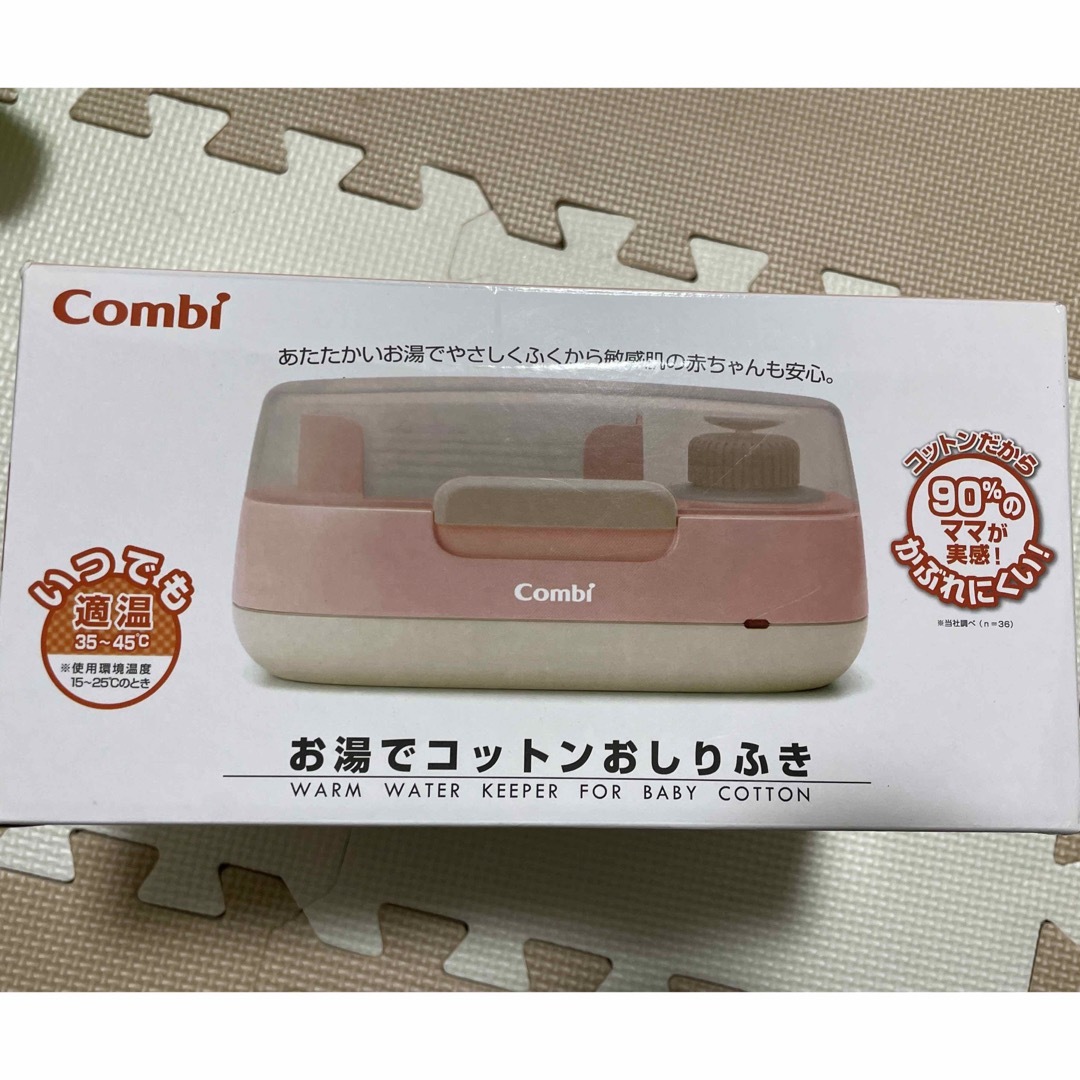 combi(コンビ)のお湯でコットンおしりふき パウダーピンク(1個) キッズ/ベビー/マタニティのおむつ/トイレ用品(ベビーおしりふき)の商品写真