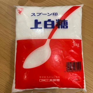 スプーン印 上白糖(1kg)(調味料)