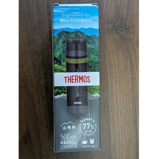 サーモス(THERMOS)のサーモス THERMOS FFX-501 山専用ステンレスボトル 500ml 7(その他)