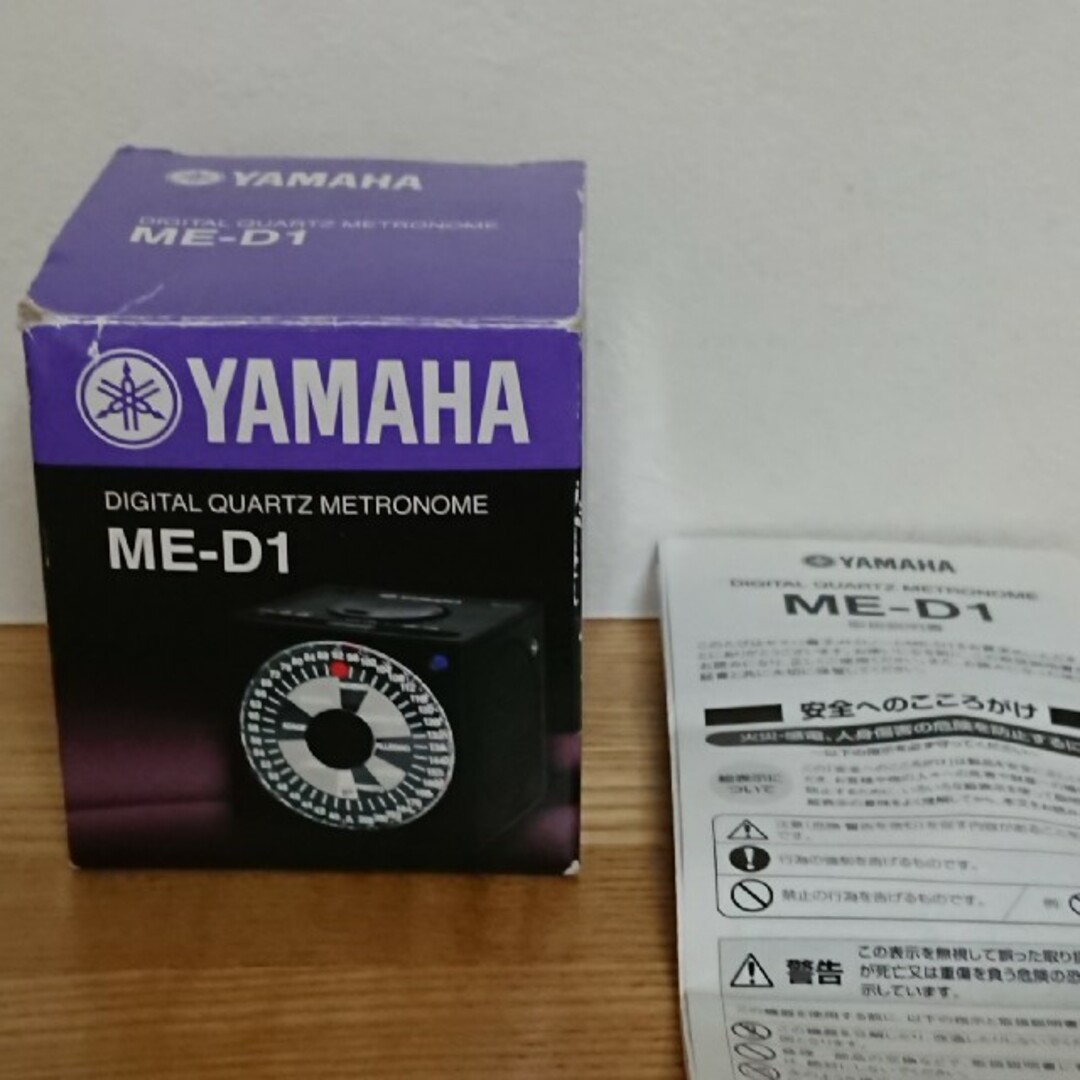 ヤマハ電子メトロノーム ME-D1 楽器のレコーディング/PA機器(その他)の商品写真