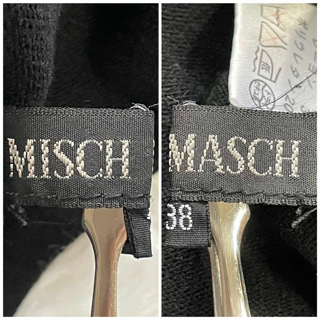 MISCH MASCH(ミッシュマッシュ)のMISCH MASCH (M) レーヨン コットン ビジューニットキャミソール レディースのトップス(キャミソール)の商品写真