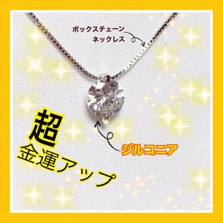 値引不可！■■K18 ネックレス ダイヤ 0.44ct M063値引不可