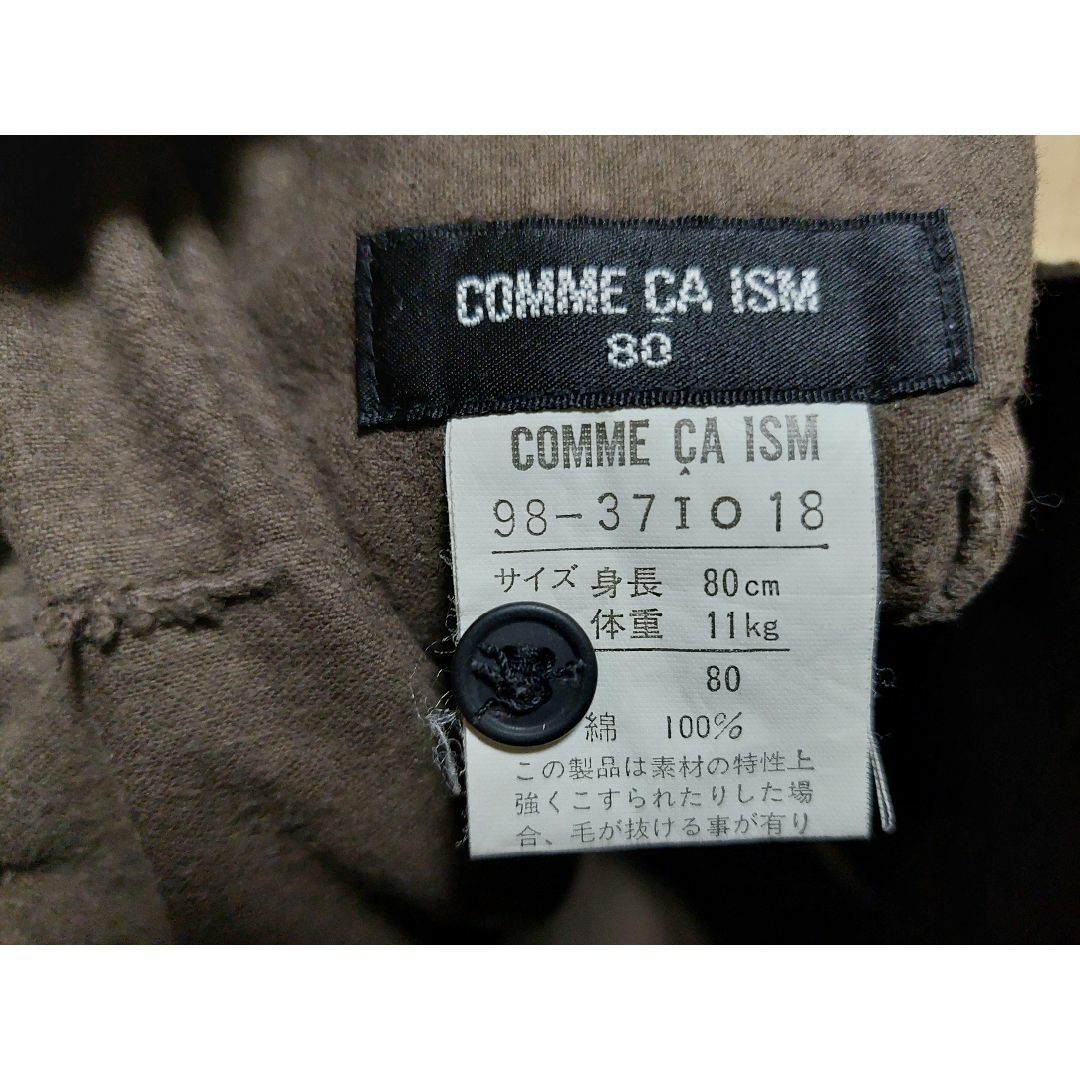 COMME CA ISM(コムサイズム)の80cm 女の子 ショートパンツ キッズ/ベビー/マタニティのベビー服(~85cm)(パンツ)の商品写真