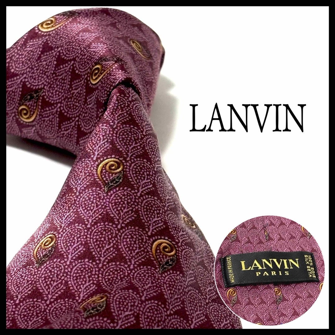 LANVIN(ランバン)のランバン  ネクタイ  光沢  パープル  シルク  お洒落✨ メンズのファッション小物(ネクタイ)の商品写真