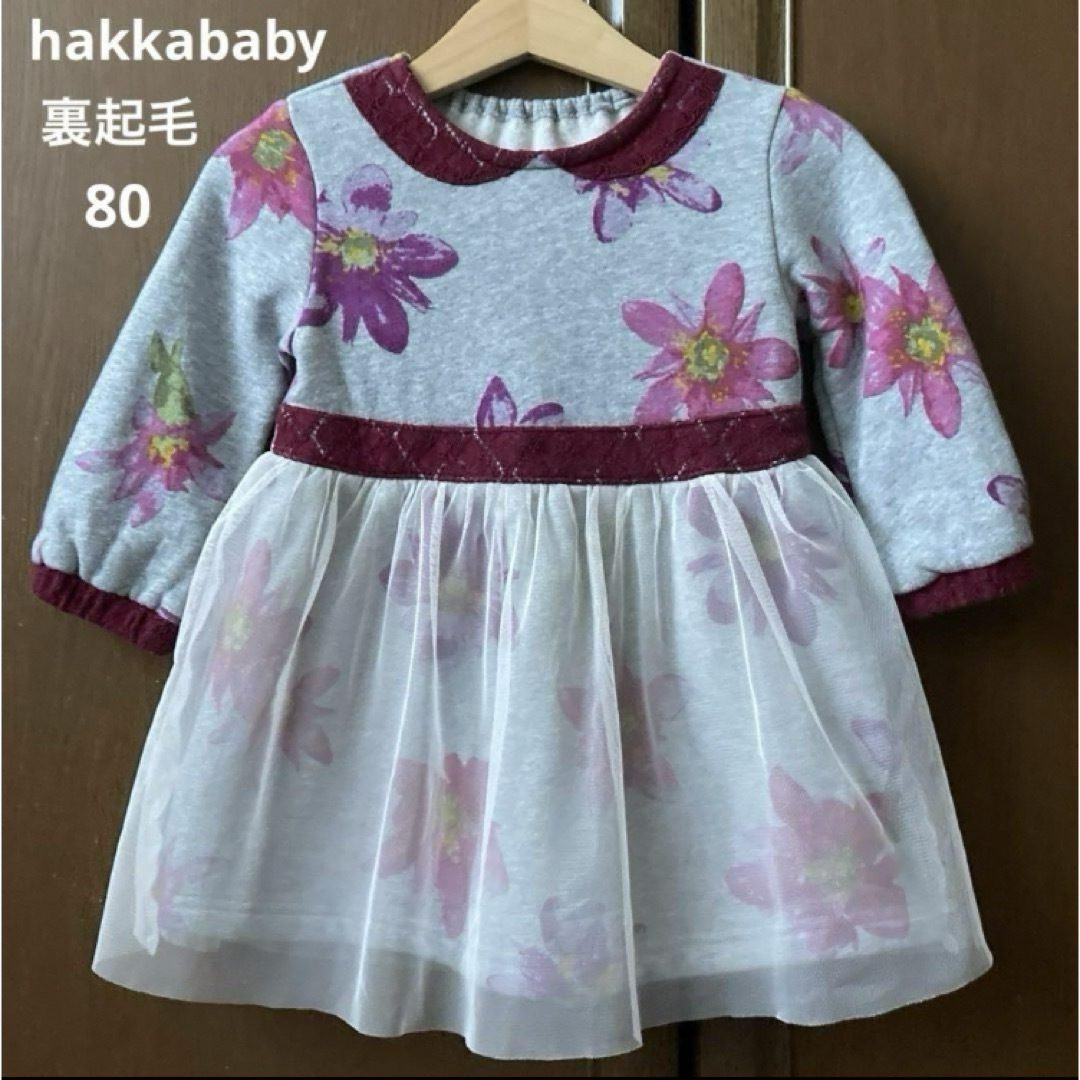 hakka baby(ハッカベビー)のハッカベビー　長袖　裏起毛　セパレート　ワンピース　花柄　フレア　チュール　冬 キッズ/ベビー/マタニティのベビー服(~85cm)(ワンピース)の商品写真