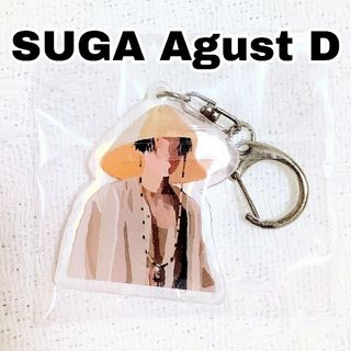 ボウダンショウネンダン(防弾少年団(BTS))のBTS SUGA ユンギ Agust D アクキー アクリルキーホルダー(アイドルグッズ)