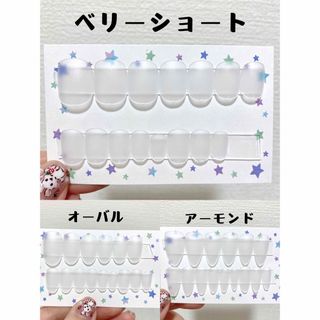 バレンタイン　チョコレート　ハート　ブラウン　赤　ネイルチップ　つけ爪　 コスメ/美容のネイル(つけ爪/ネイルチップ)の商品写真