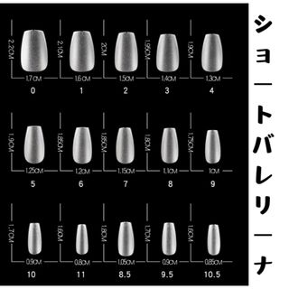 バレンタイン　チョコレート　ハート　ブラウン　赤　ネイルチップ　つけ爪　 コスメ/美容のネイル(つけ爪/ネイルチップ)の商品写真