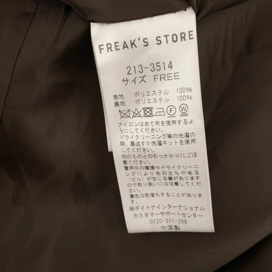 FREAK'S STORE(フリークスストア)のフリークスストア ロング トレンチコート ブラウン FREAK'S STORE レディース 古着 【240121】 レディースのジャケット/アウター(トレンチコート)の商品写真