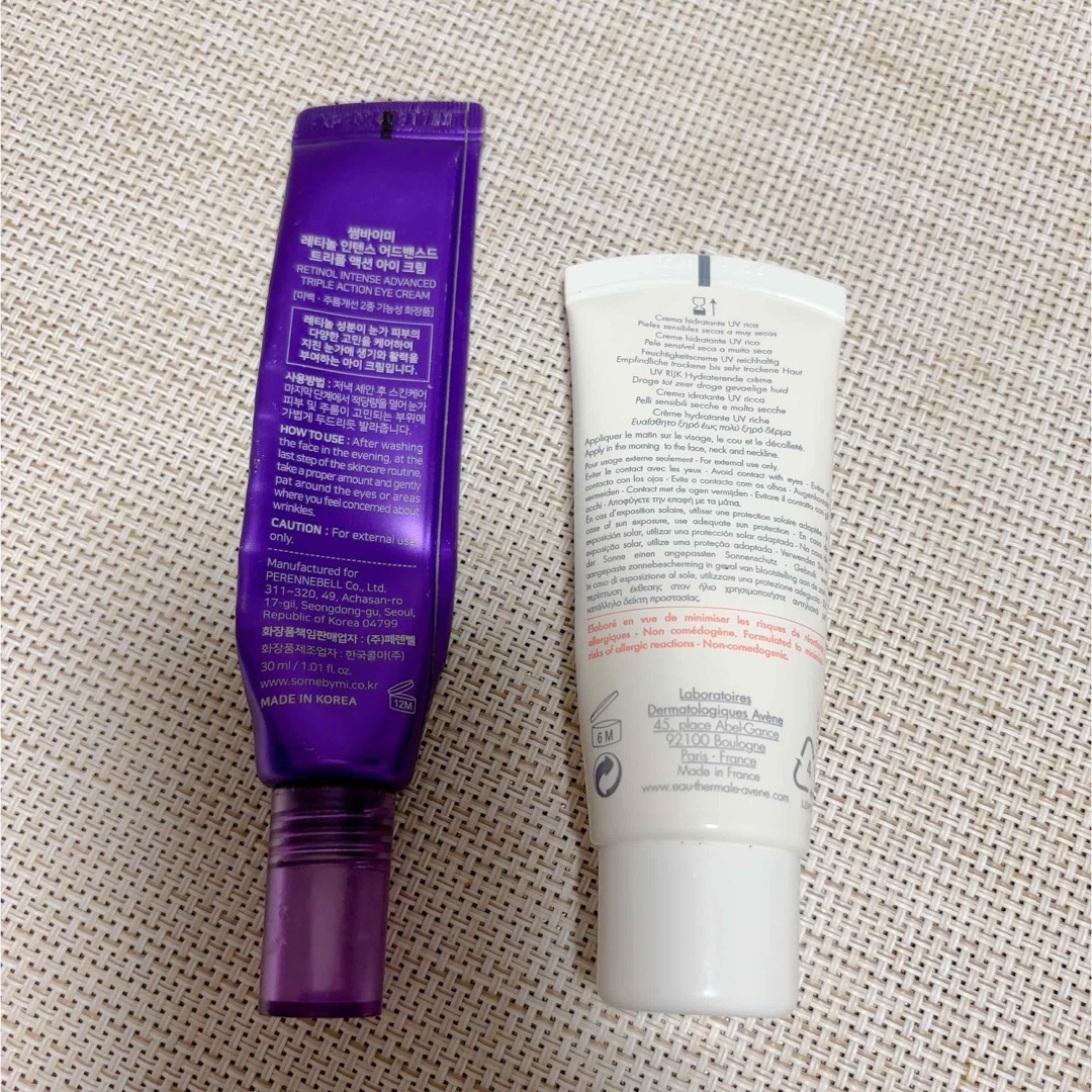 Avene(アベンヌ)の【 2点セット】アベンヌ日焼け止め & サムバイミーレチノールアイクリーム コスメ/美容のボディケア(日焼け止め/サンオイル)の商品写真